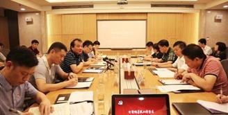 丝丽雅集团公司召开庆祝建党98周年、建国70周年系列活动