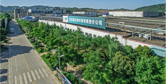 海丝特公司顺利通过海关AEO高级认证企业复审