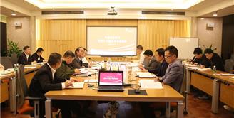 丝丽雅集团专题学习党的十九届五中全会精神