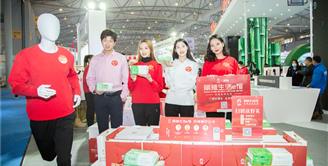 四川省消费品精品展火热进行 “丝丽雅造”点亮美好生活
