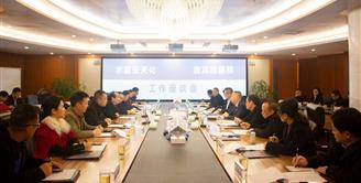 水富云天化公司与丝丽雅集团开展交流活动