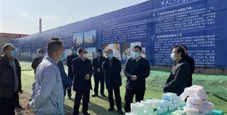 市长杜紫平到雅丽兴公司调研 疫情防控及项目复工情况