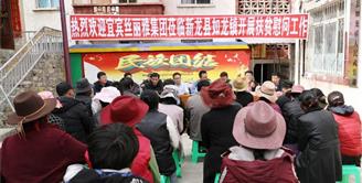 情系藏区同胞 丝丽雅第三次赴甘孜藏族自治州新龙县进行帮扶考察