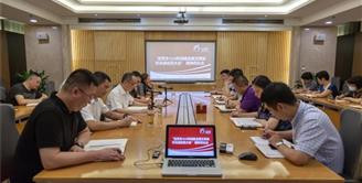 丝丽雅集团专题传达学习“宜宾市2020年创建全国文明城市决战动员大会”精神