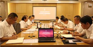 丝丽雅集团召开干部作风大整顿专题会 暨党委理论学习中心组（扩大）学习会