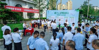文明健康 有你有我 丝丽雅集团开展创文宣传主题活动