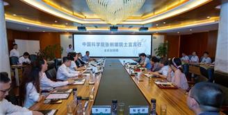 中国科学院张俐娜院士宜宾行走进丝丽雅 “宜宾市张俐娜院士工作站”正式成立！
