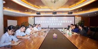 东亚银行中国区总行行长助理兼中西区区长贾丛笑一行莅临丝丽雅集团