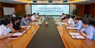 资阳市政协经济委主任郑弟君一行莅临丝丽雅集团开展调研座谈