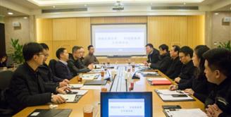 西南交通大学有关负责人到丝丽雅集团进行交流座谈