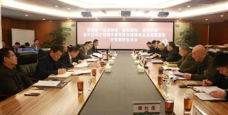 国资委党委书记韩诚率队到丝丽雅集团调研指导改革工作