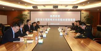 宜宾海关关长郑跃鸣一行莅临丝丽雅集团考察指导