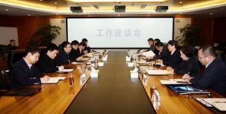 辽宁省鞍山市副市长孙平一行莅临丝丽雅集团座谈交流