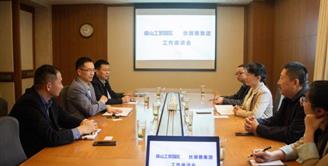 云南省保山市工贸园区管委会书记叶芳一行 到丝丽雅集团开展合作交流