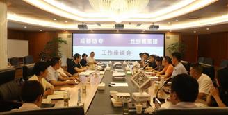 深化校企合作 共促产教融合 成都纺织高等专科学校党委副书记、校长石静 率队调研丝丽雅
