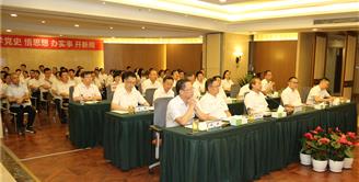 丝丽雅集团召开党委理论学习中心组会议 专题学习习近平总书记在庆祝中国共产党 成立100周年大会上的重要讲话精神