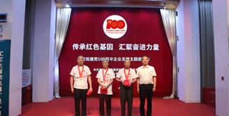 传承红色基因 汇聚奋进力量 | 丝丽雅集团举行庆祝建党100周年企业发展主题座谈会