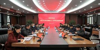 中国工程院院士石碧一行到丝丽雅集团调研指导