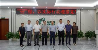 赛得利集团总裁张文涛一行到宜宾丝丽雅集团考察调研