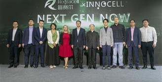 丝丽雅集团T2T废旧纺织品循环再利用中试生产线正式投产